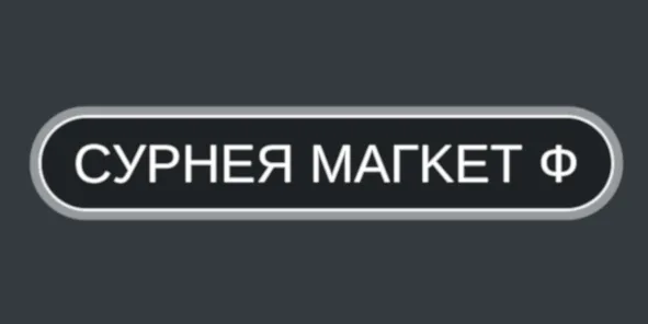 cypher darknet marketplace
